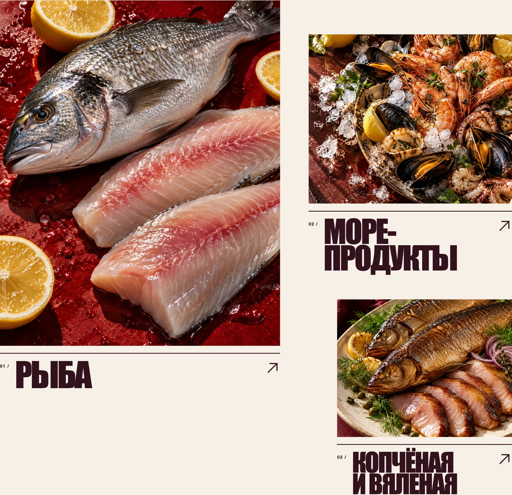 Раздел ассортимента FeoFish с крупными изображениями рыбы и морепродуктов